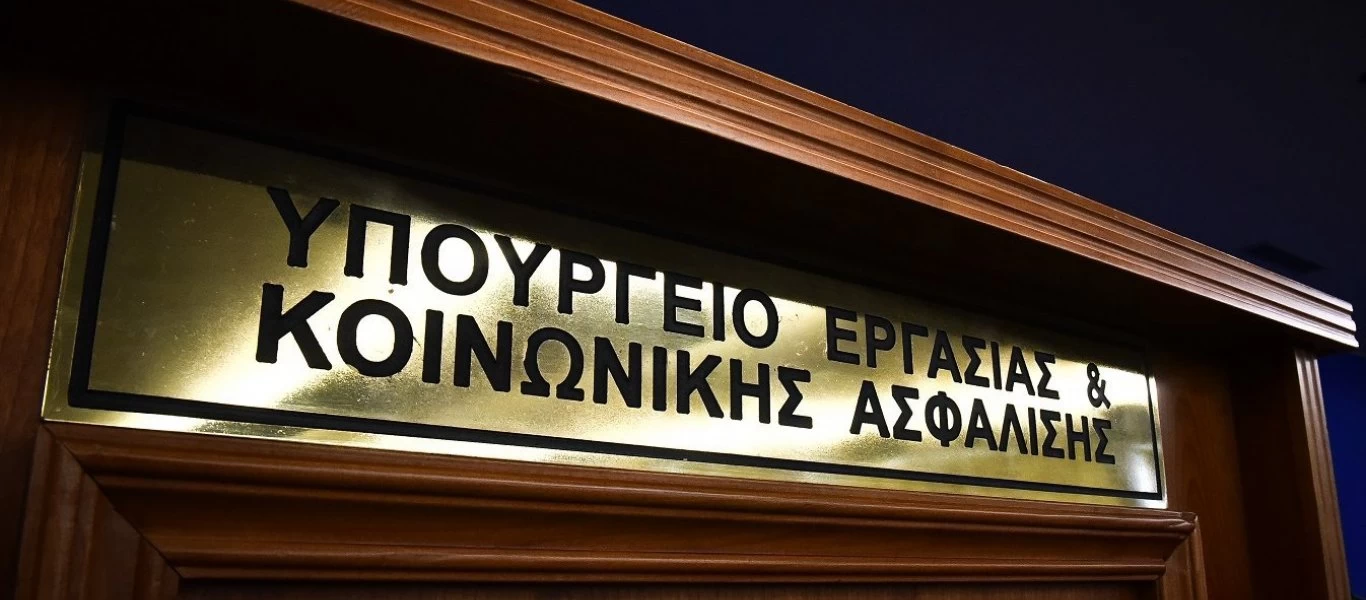 Η απάντηση του Υπ.Εργασίας στον Αλέξη Τσίπρα για τα προγράμματα τηλεκατάρτισης